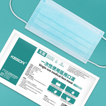 【独立包装】一次性医用口罩10片