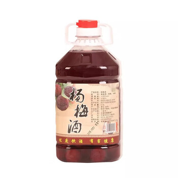悠馋鼠杨梅酒浙江特产5斤小果酒农家粮食高粱酒自酿浸泡微30度5斤不带