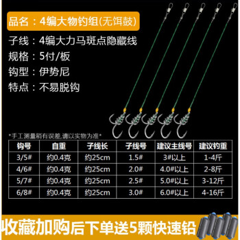 化氏一味漁具官方同款伊勢尼彈簧魚鉤綁好大物鰱鱅子母鉤二代防脫套裝