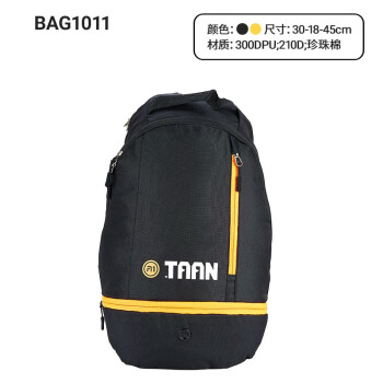 TAANë˫米๦Ů˶װЯ BAG1011 ڽ(ʿ)