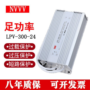NVVVˮصԴ LPV-200Wȶ๦ʽתֱ LPV-300-24