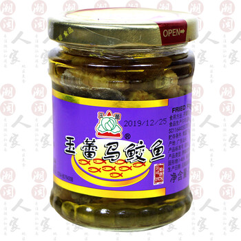 5折潮汕特产玉蕾马鲛鱼180g2瓶玻璃罐头鱼佐粥佳品杂咸小菜马鲛鱼x6瓶