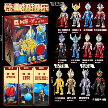 大手牵小手黄金赛罗奥特曼口袋积木人扭扭乐全套52岁儿童玩具男孩奥特