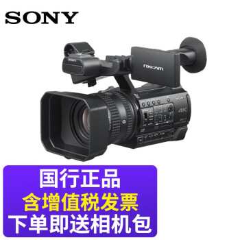 索尼（SONY） HXR-NX200摄像机4K高清会议活动婚庆摄像机 官方标配