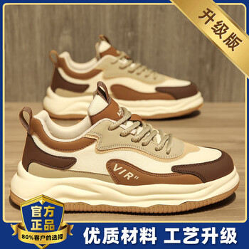 征适361鸿星尔克男鞋新款春夏季休闲板鞋男士感运动旅游网面安踏踏杏