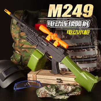 电动水枪玩具婴儿游泳池沙滩戏水玩具宝宝滋水枪玩具男孩m249电动水枪