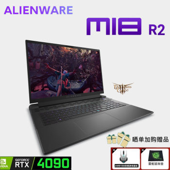 ˣAlienwareȫ m18 R1 R2 18Ӣ߶Ϸ ʼǱ  ¿R2 i9-14900HX RTX4090 32G+2TB 2KĻ165Hz Cherryе