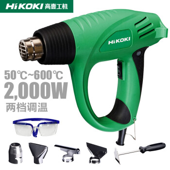 高壹工机（HiKOKI）热风枪2000瓦大功率带数显烘烤枪 汽车热缩膜热风机 RH600T（2000W）