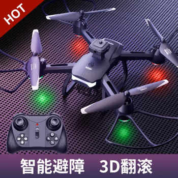 

鲁咔贝卡 四面智能避障遥控飞机无人机航拍飞行器光流双摄无人拍摄飞机 无航拍【智能定高+避障】双电
