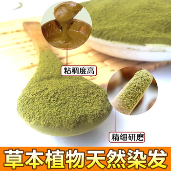 fsyr【官方】粉天然植物养发粉植物遮盖白发植物染发粉养发护 板栗色