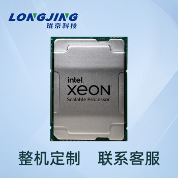 義Intel Xeon 8358P CPU ǿ 32 64߳ 2.60GHz 4U