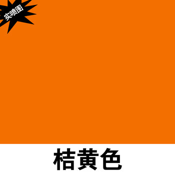 珍珠白色自动手喷漆哑光黄白奶白乳白米白色墙面家具木器翻新油漆 桔