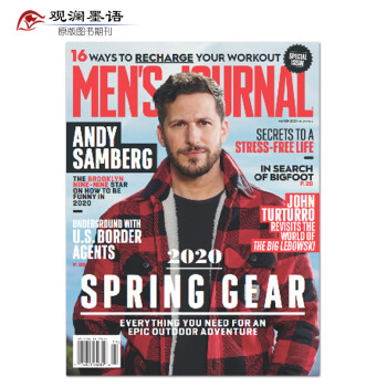 【单期可选】Men's Journal 2020/21年月刊 美国男士健康旅行英文时尚杂志 2020年3月刊