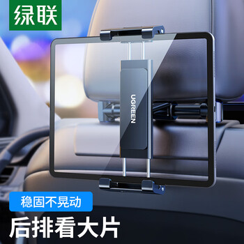 绿联ugreenmagsafe车载无线充电器汽车磁吸手机支架出风口车用导航车