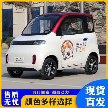 葵翔新款盛昊佩奇電動四輪車成人家用新能源全封閉汽車接送孩子代步車