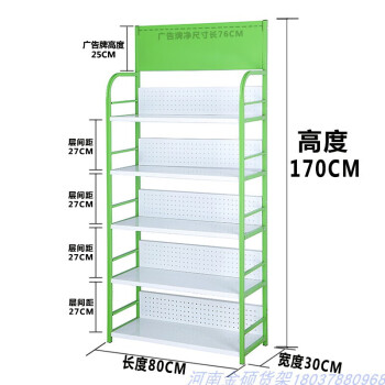 超市便利店小貨架小賣部藥店文具展示架檳榔飲料架小型貨架展示架新款