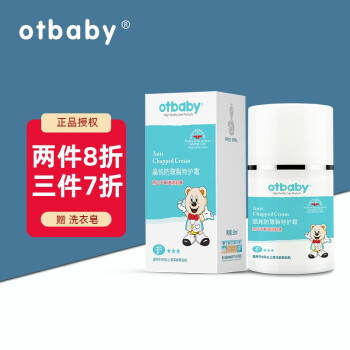 OTBABY˪ͯ˪ ػ˪ ˪ ˪55ml ػ˪ȥɺ죩