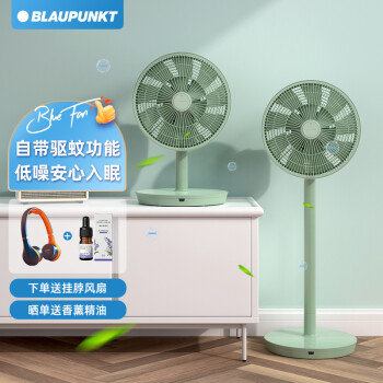 蓝宝x1 Lv 蓝宝 Blaupunkt 电风扇智能变频驱蚊直流低噪台立两用15叶果岭风eco节能3d摇头x1 Lv 行情报价价格评测 京东