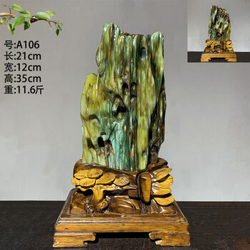 李绅缅甸树化玉绿料木化石玉石石头奇石观赏石办公摆件送礼佳品106