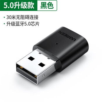 UGREEN  USB4.0ʼǱ̨ʽaptxƵ 5.0ȶӳ١CD