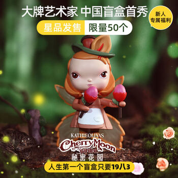 1983盲盒人生个盲盒正版1983宇航员潮玩公仔礼物盲袋olivas秘密花园