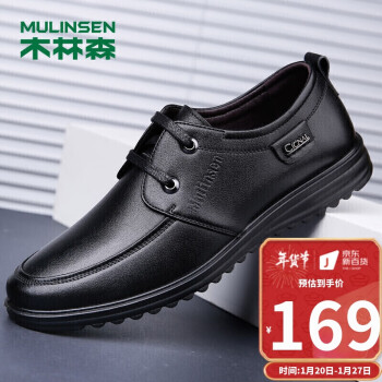 
木林森（MULINSEN）男鞋男士商务休闲鞋百搭简约牛皮正装皮鞋系带时尚爸爸鞋 黑色 40码 SL77101