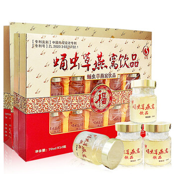 蛹虫草燕窝饮品即食女性中老年美容养颜滋补营养品礼盒装送礼备注留言