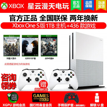 ΢Microsoft ΢XBOX one s 1TBXBOX ONE XϷ ONE S1Tȫ޺+˫ֱװ 436Ϸ