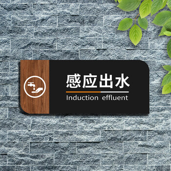 牌子门牌公共厕所标识标牌创意男女洗手间wc指示牌温馨提示牌小心地滑