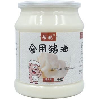 裕航食用豬油炒菜烘焙專用動物油一級濃香新鮮豬板油拌飯拌麵起酥裕航