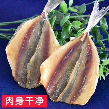 黄尾鱼黄鲴鱼干片北海特产黄骨黄姑刁麦鱼烧烤店无盐淡晒微甜味2斤约