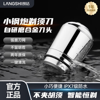 Langshi/mini綯뵶κ¹RS100 ȫˮϴЯʽ뵶ϽС ɫ Яװ