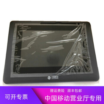 汉王 ESP1020中国移动营业厅专用原笔迹电子签名屏数位板签字屏仿纸质签字手写板 黑色