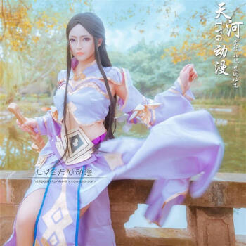 王者榮耀cos服露娜紫霞仙子cos服露娜古風cosplay服裝女現貨cos服xxl