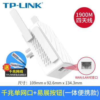 TP-LINK ֻٷ·apñЯʽתwifiСźмŽ WDR7632ǧչ桾ԭװǧߡ ׼ײ