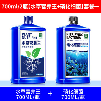 疯狂水草坦克水草液肥底肥不伤鱼鱼缸草缸基肥肥料营养液根肥长效700ml 2瓶 水草营养王 硝化细菌 套餐一 图片价格品牌报价 京东