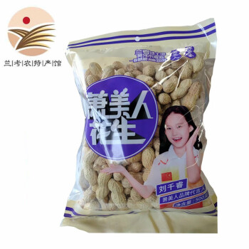 萧美人兰考萧美人花生带壳熟坚果休闲零食熟花生奶香味400g河南特产 蒜香味 400g