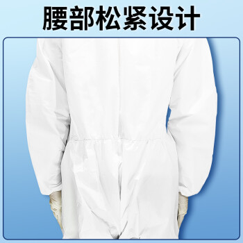 藏百年医用一次性 隔离衣新 连体式连帽衣医用防护隔离服坐飞机男女通用（建议160CM-185CM）