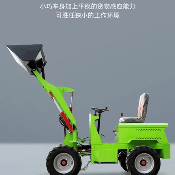 微型工程电动铲车装载机新款 电动款 小型载重400公斤左右【图片 价格