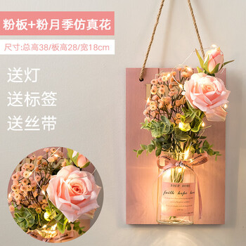 粉板 粉色月季仿真花 小