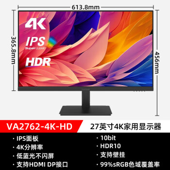 28Ӣʾ4KIPSɫ칫ʾVX2880-4K-HDU-2 VA2762-4K-HD(Լ۱4K) ٷ