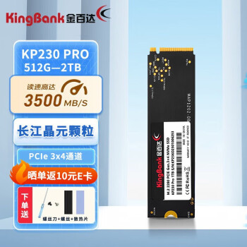 ٴKP230ϵ m.2̬ӲnvmeЭ  ̨ʽ/ʼǱSSD PCIe 3.0 KP230 PROٷ 2TB