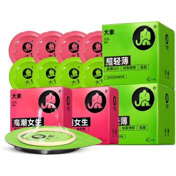 大象 避孕套 安全套 超薄003 超润薄 组合24只（超轻薄20+玻尿酸女生4）计生用品