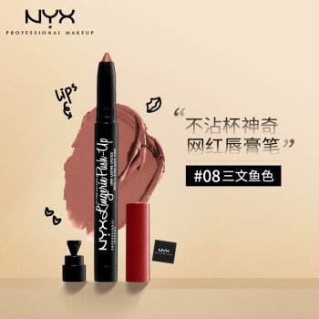 nyxŮʿں챣ʪҧƹ˿԰ #08ɫ1.5g/֧ڳ