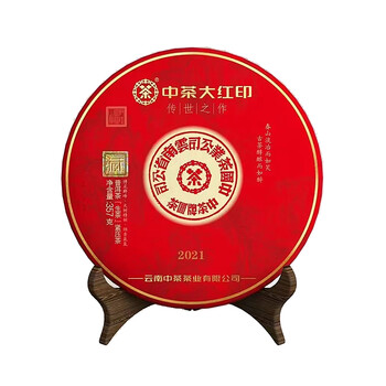 中茶大红印品鉴装 2021中茶大红印传世之作普洱茶生茶8g袋装