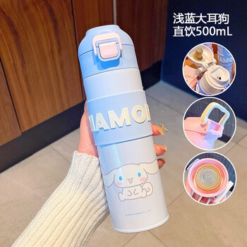 hello kitty库洛米联名保温杯高颜值卡通直饮水杯女生办公室茶隔随手