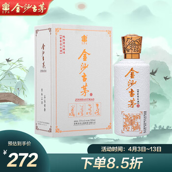 金沙古金沙古茅梅兰竹菊单盒500ml