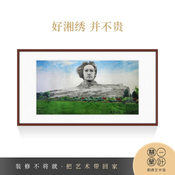 湖南湘绣纯手工刺绣客厅装饰挂画成品礼品一叶慧兰收藏级橘子洲头