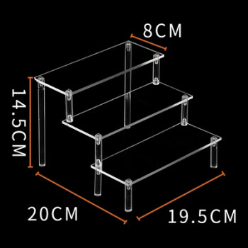 物品摆放架亚克力梯形阶梯展示架香水化妆品玉器物品摆放陈列架子创意
