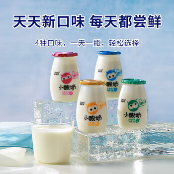 来思尔芒果百香果味小酸奶云南大理180g12瓶风味酸乳营养健康早餐酸奶